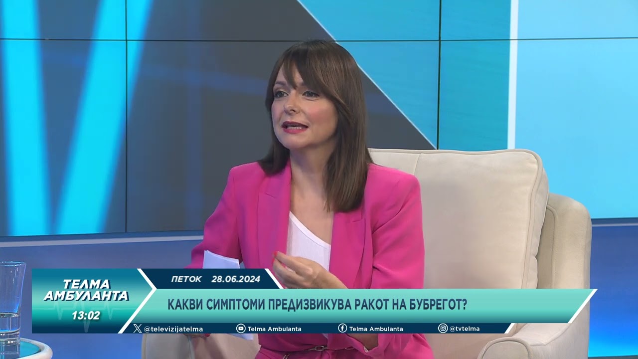 Зошто се јавуваат цисти во бубрегот и дали нивната појава е причина за зариженост?