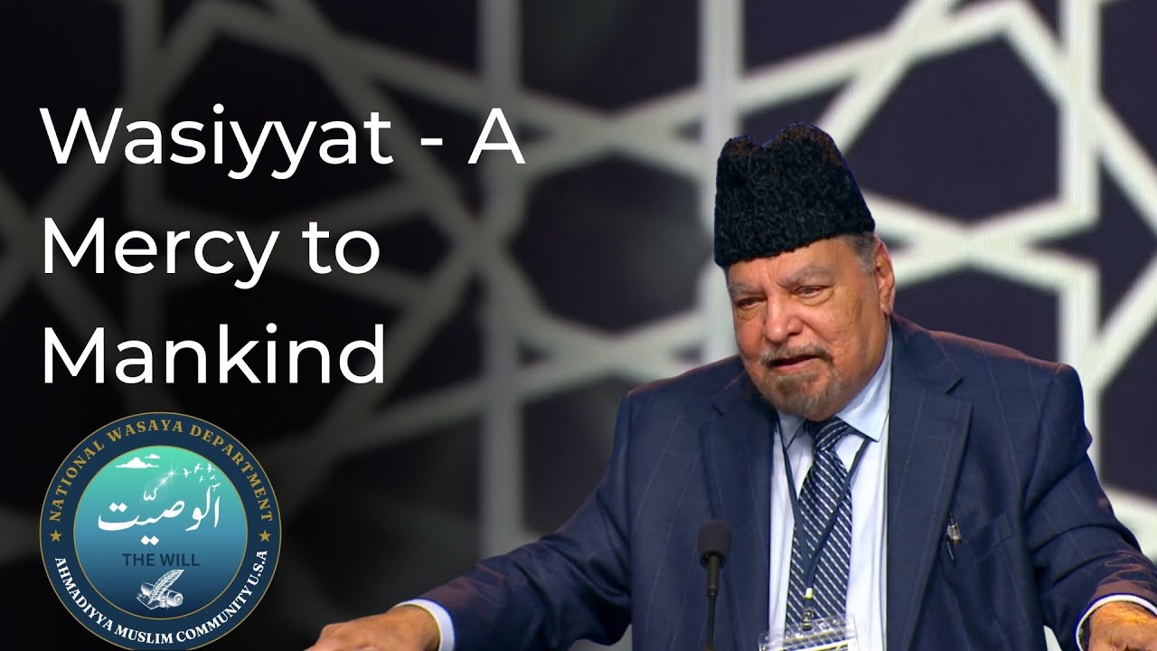 Wasiyyat - A Mercy to Mankind
