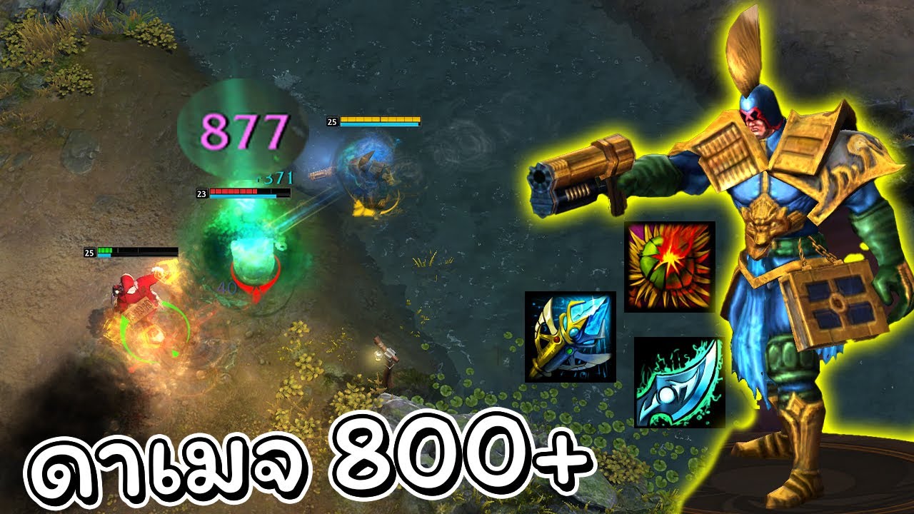 Hon ไม่คริไม่ดูม 800 มีให้เห็น - Vindicator