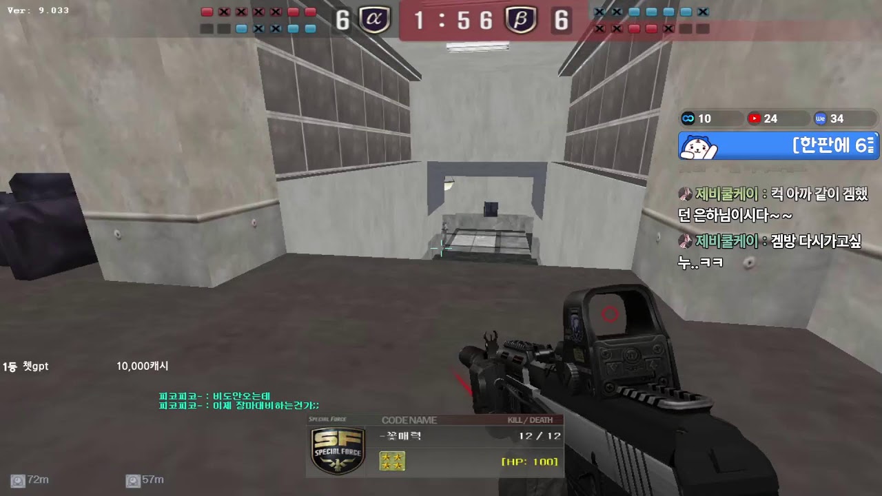 [스페셜포스] 은하TV - 3월 10일 2부 ~ ★