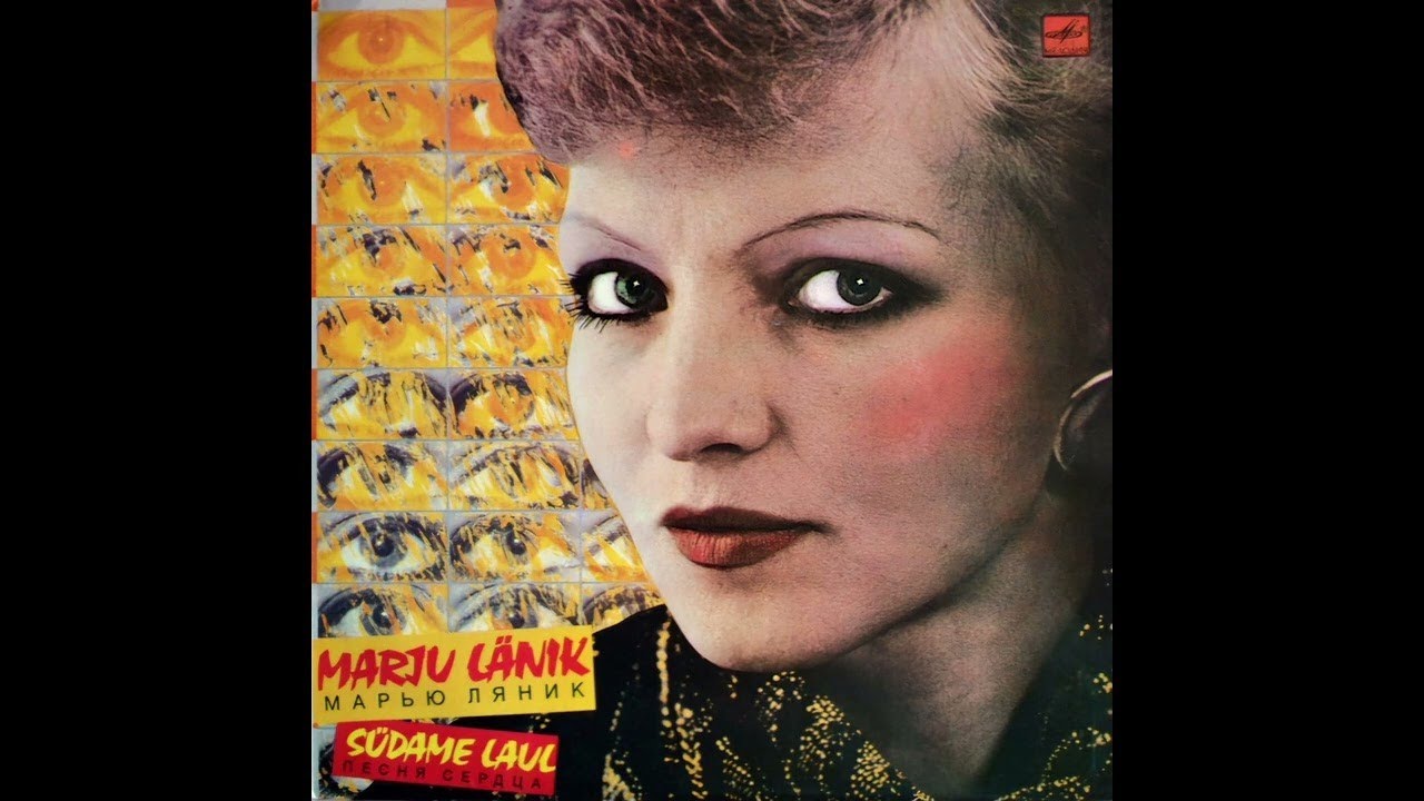 Marju L&auml;nik - Karikakar (1986)