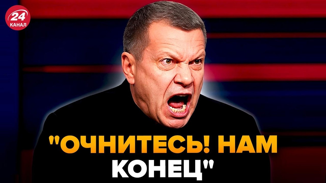🤯Соловьёв СРОЧНО ОБРАТИЛСЯ к ВСУ! УДАР по Москве, Путин ОТМЕНЯЕТ ПАРАД @ВОТЧТО