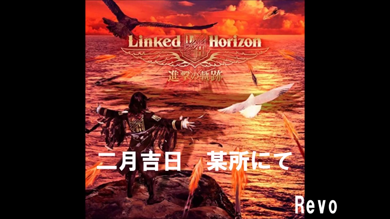 二ヶ月後の君へ　歌詞付き