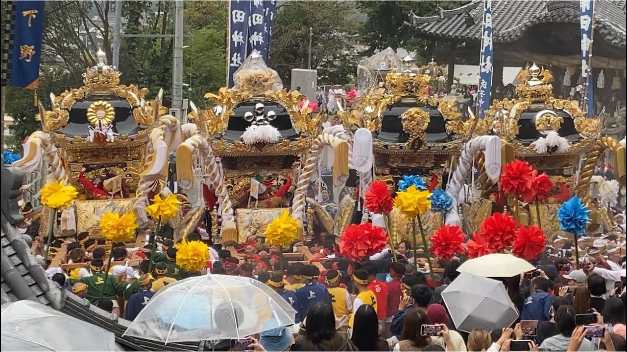 令和5年2023.10/8 蒲田神社秋祭り 蒲田神社境内 上蒲田 西蒲田 下野 下蒲田 4町練り #播州秋祭り #蒲田神社秋祭り#上蒲田#西蒲田 #下野 #下蒲田