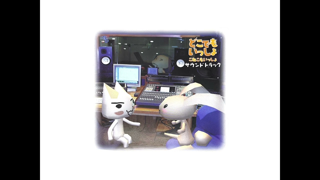 doko demo issyo - Theme Song (