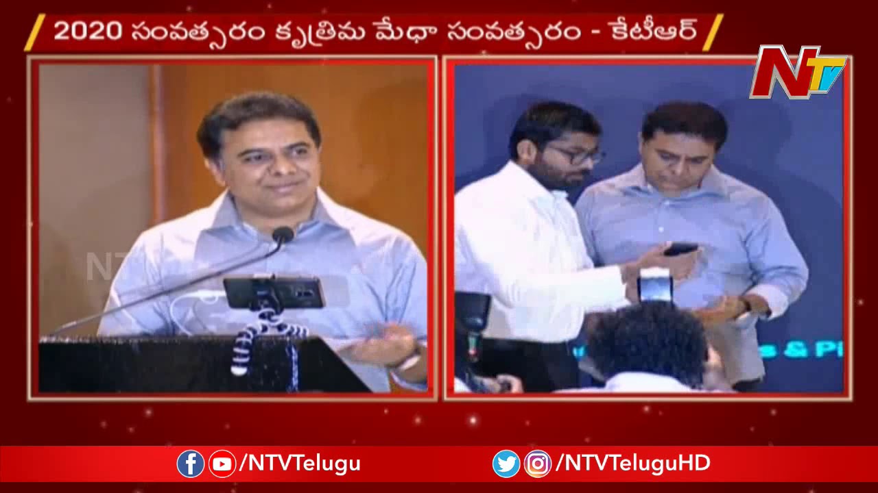 Minister KTR Launches Telangana's Year Of Artificial Intelligence | NTV