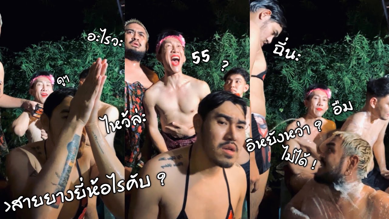 หน้าบ้านรอเรนมีเรือหางยาวผ่านด้วยฮาๆ | คลิปฮา