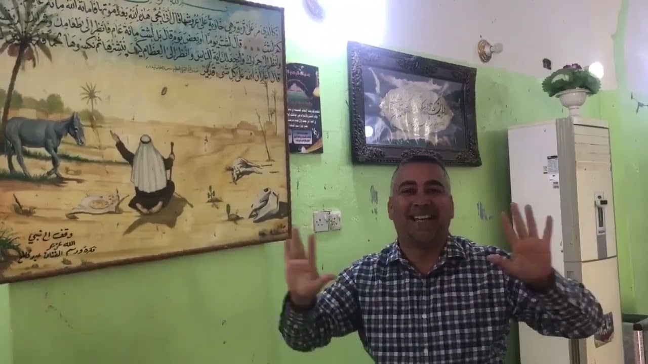 من داخل قبر نبي الله عزير في محافظة ميسان