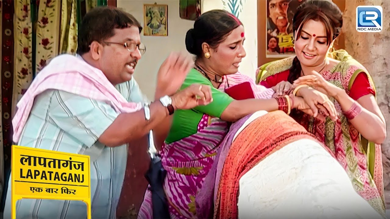 मिश्री मौसी के सोने के कंगन देख Indumati ने की लेने की जिद्द | Lapataganj | Full Episode