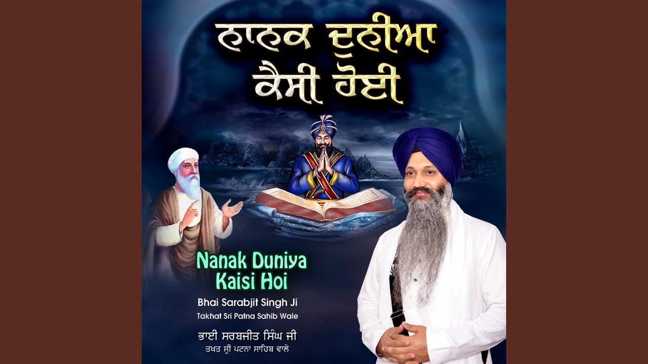 Nanak Duniya Kaisi Hoi