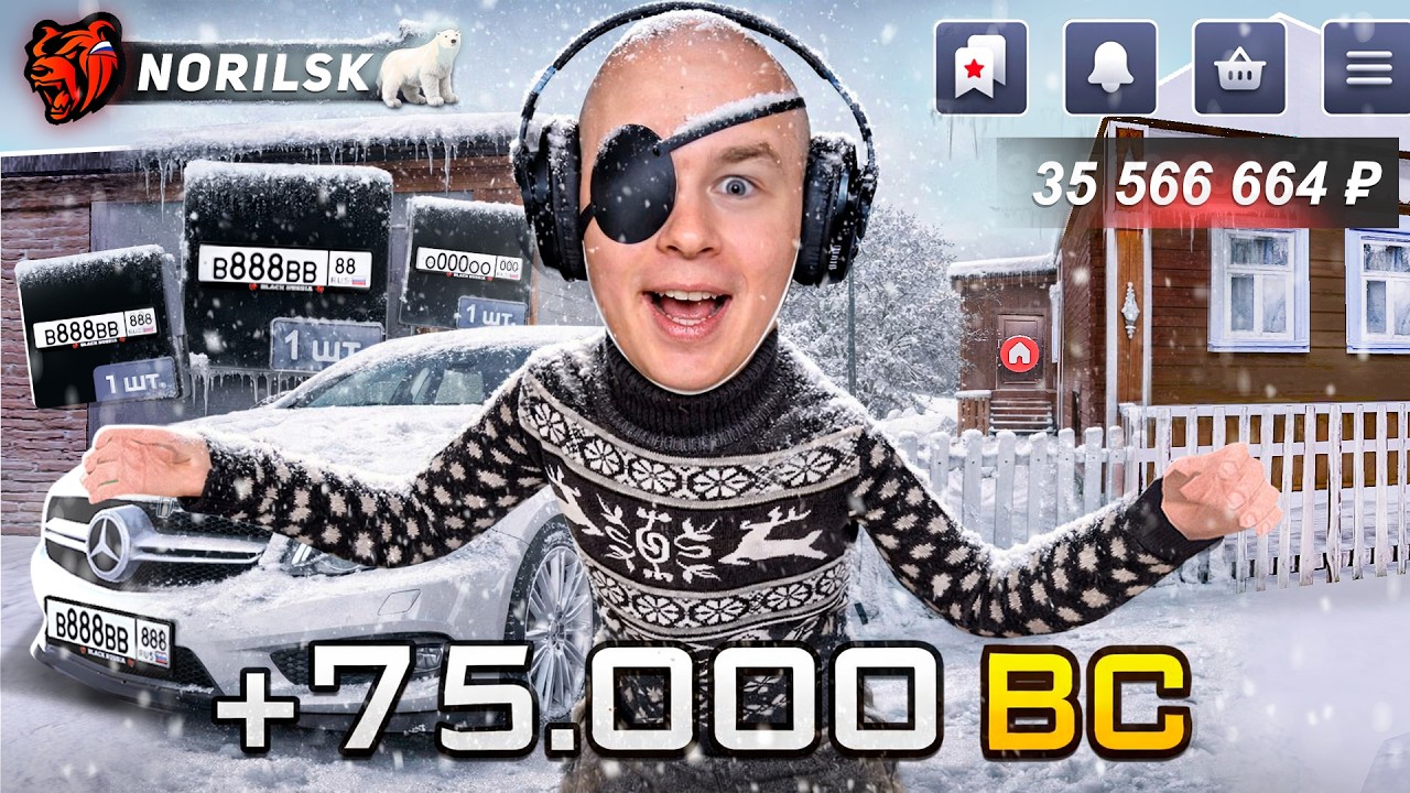 ЗАБРАЛ ВСЕ ТОПОВЫЕ НЗ на ОТКРЫТИЕ НОВОГО СЕРВЕРА в BLACK RUSSIA!