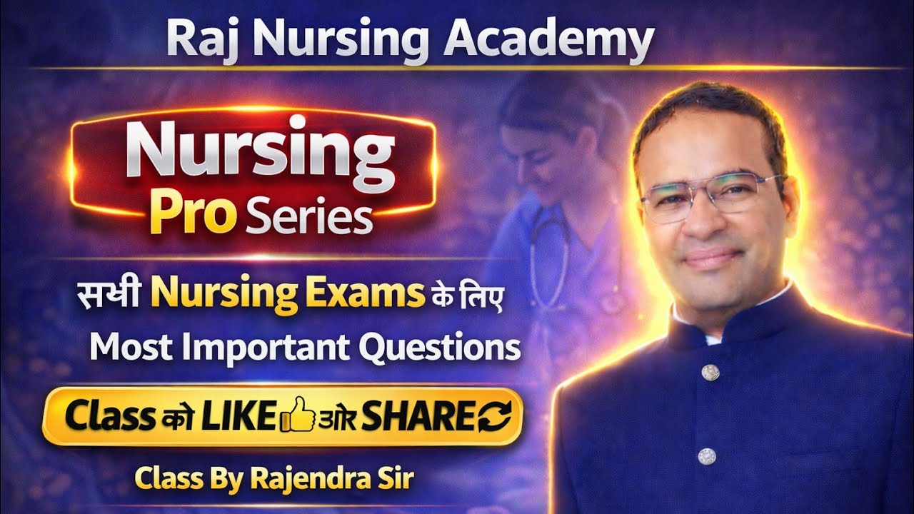 Nursing Pro Series 3| सभी Nursing Exams के लिए महत्वपूर्ण Questions | Class By Rajendra Sir