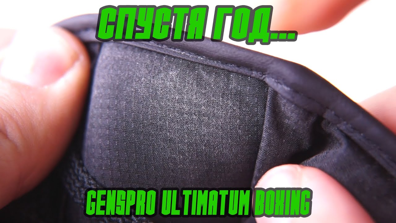Спустя год!!! Боксерская перчатка GEN5PRO Ultimatum