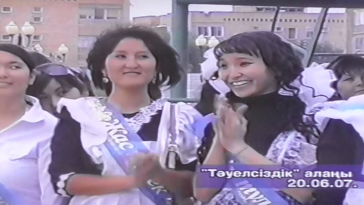 Ақ жол - 2007 жыл. Жаңаөзен.