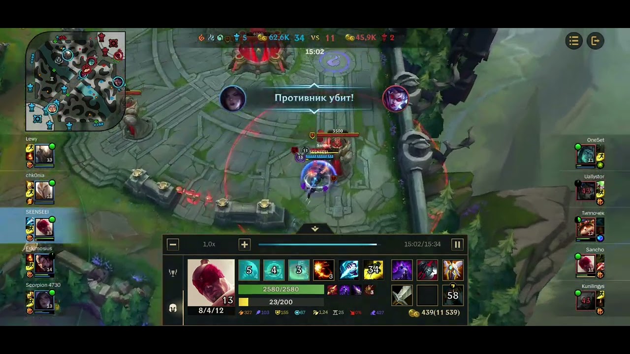 Lee sin Big brain 🧠