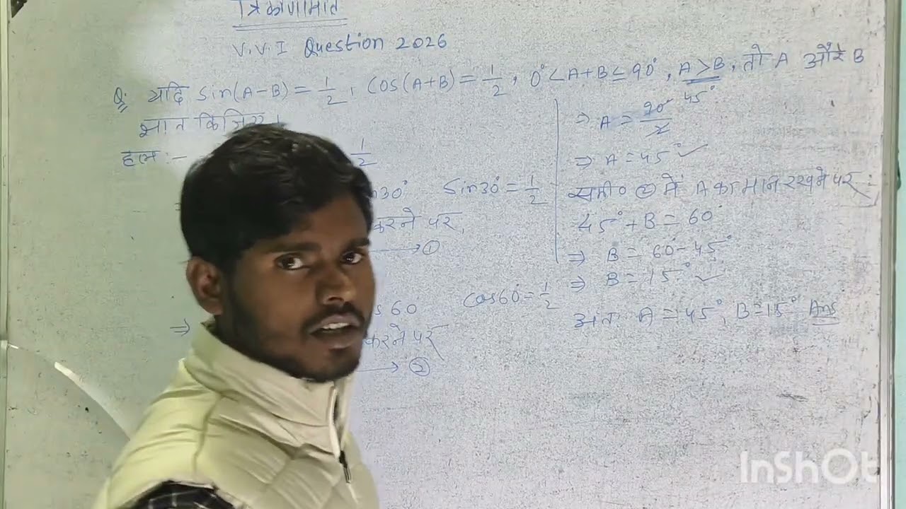 ###Trigonometry v.v.i question ###2026biharboard@@@