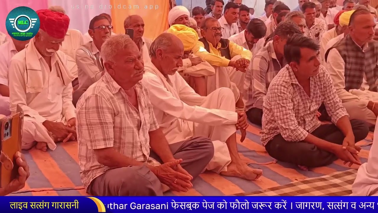 संत पांचाराम जी महाराज के प्रवचन व भजन । लाइव सत्संग गांव गारासनी pancharam ji Maharaj ke bhajan, 