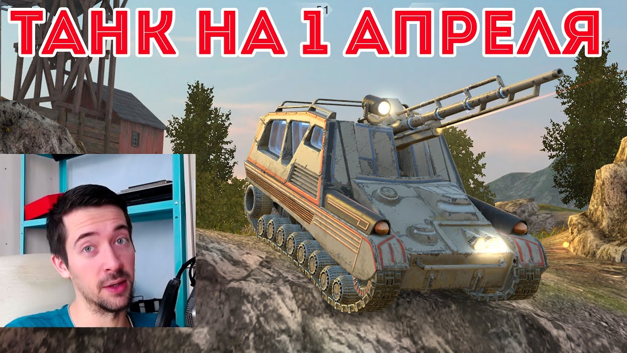 ЗВЁЗДНЫЙ ЭПСИЛОН! КОСМИЧЕСКИЙ пропуск WOT Blitz