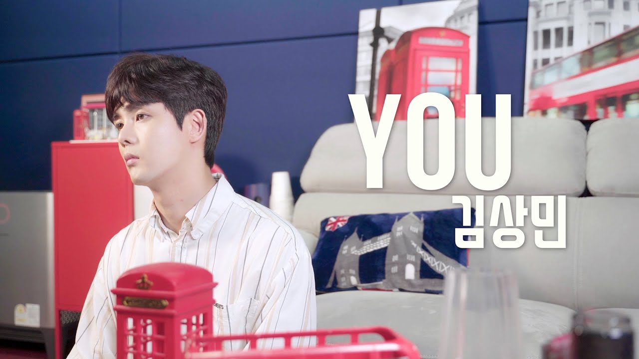 (Original Key)김상민 - You(COVER By 성유빈)