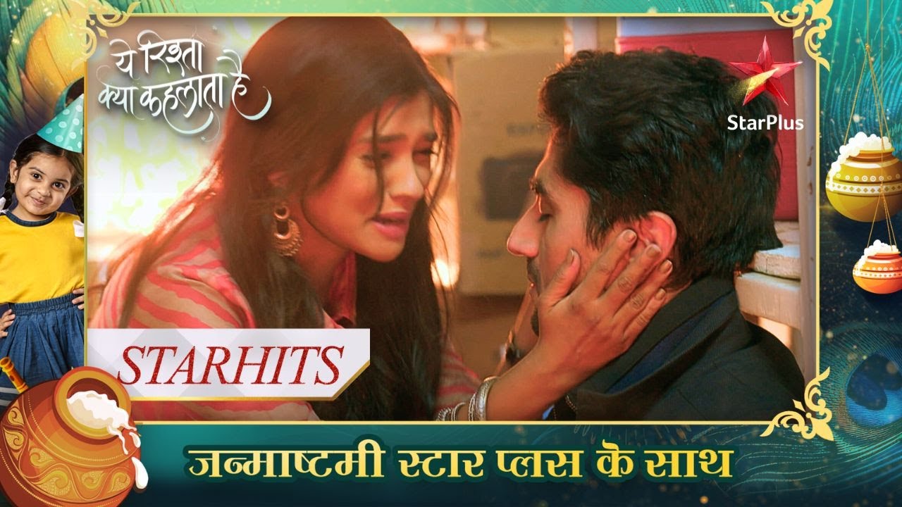 Abhimanyu phas gaya आग mein! | Yeh Rishta Kya Kehlata Hai