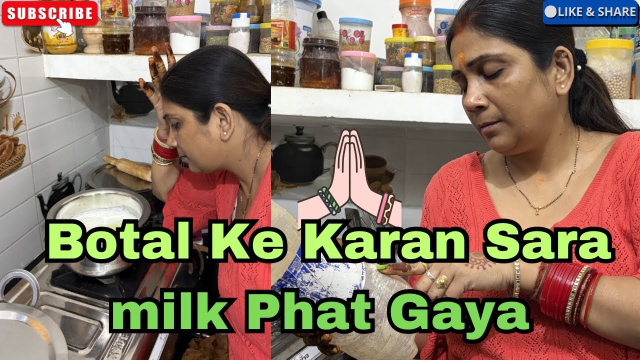 Bottle Ke Karam Sara Doodh🥛 Phat Gaya😭. 