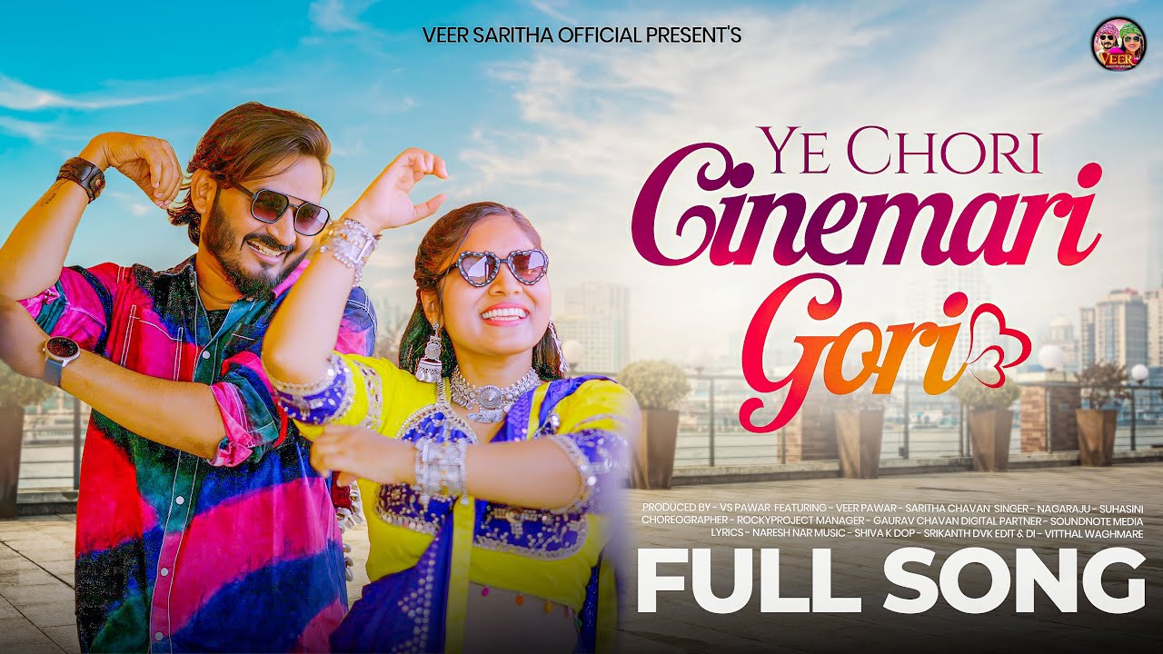 Ye Chori Cinemari Gori | Veer Pawar & Saritha Chavan | Latest Banjara ST DJ Folk Song 2026
