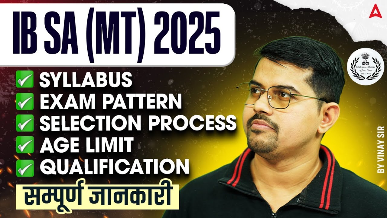IB Security Assistant (MT) Job Profile 2025 | IB SA Motor Transport Work Life | IB SA (MT) 2025