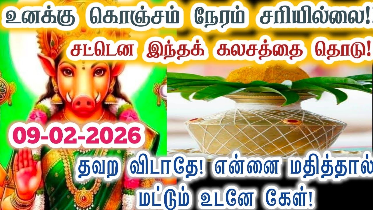 என்னை மதித்தால் என்னவென்று கேள்!/Amman/varaahi Amman/positive vibes l/@வராஹிஅருள்வாக்கு 