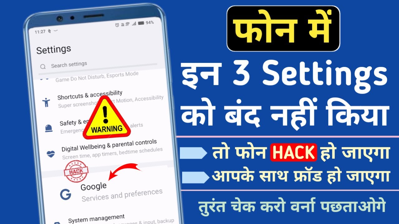 Android Phone Privacy Alert: 3 Privacy Settings OFF Kar Le | Android Phone Security Settings 2026