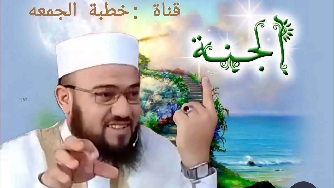 من مسجد الإمام عبد الحميد ابن باديس 《 بوسماعيل》