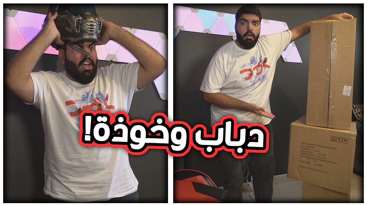 3 نسخ خاصة فيها خوذة ودباب !!