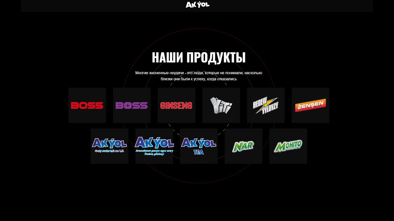 Производство безалкогольных напитков 