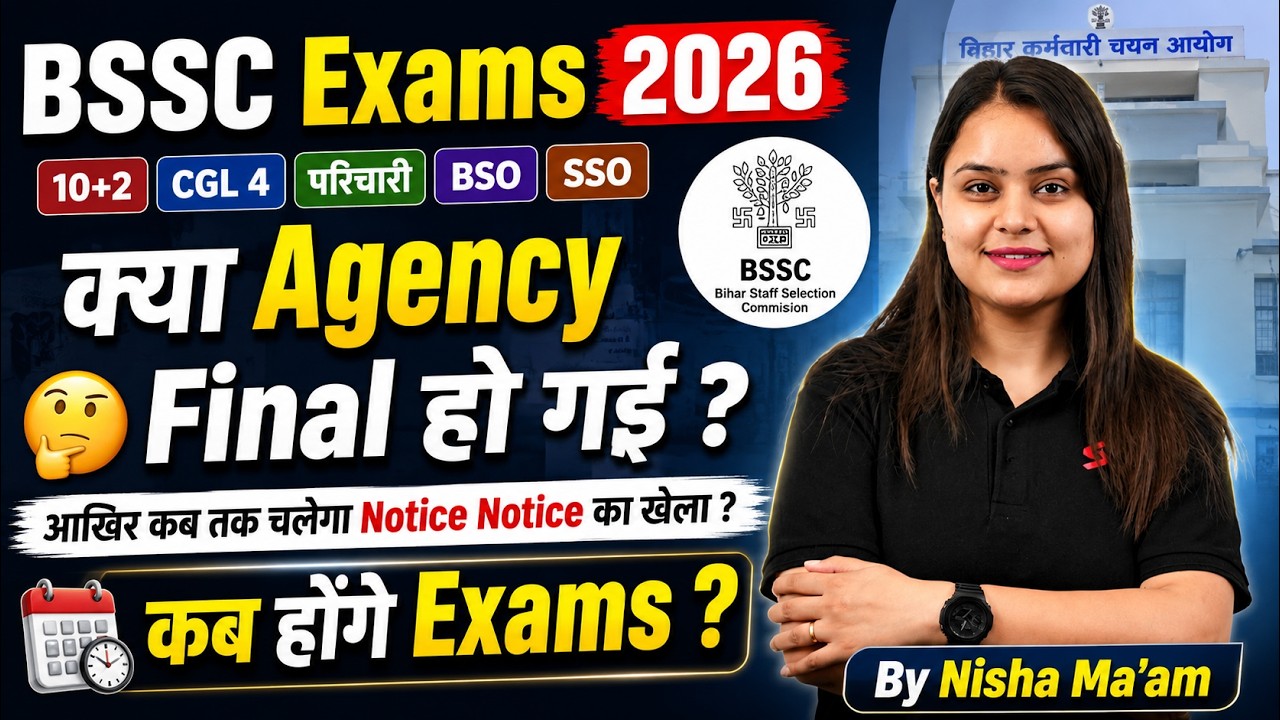 BSSC Exams 2026 Latest Update | BSSC CGL 4, Inter Level, BSO, SSO Exam Date Update | Bihar Testbook
