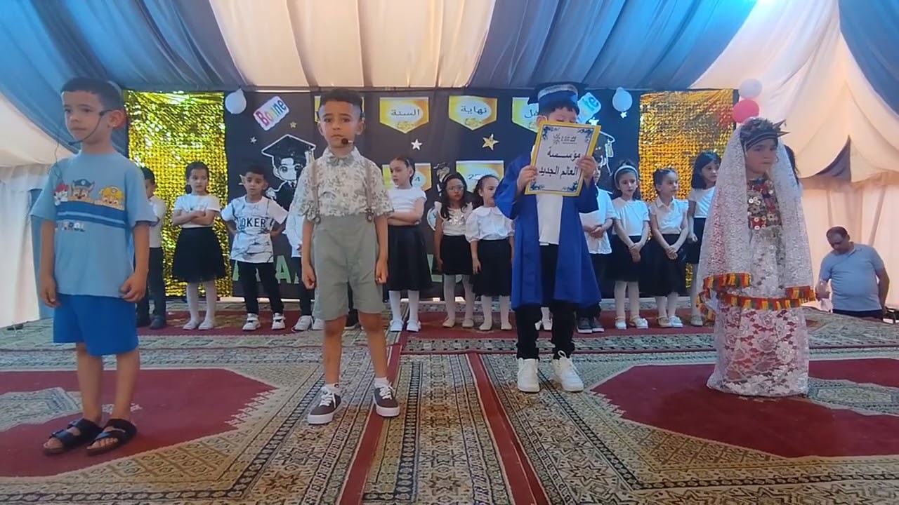 تقديم باللغات || العربية ||الفرنسية||الامازيغية