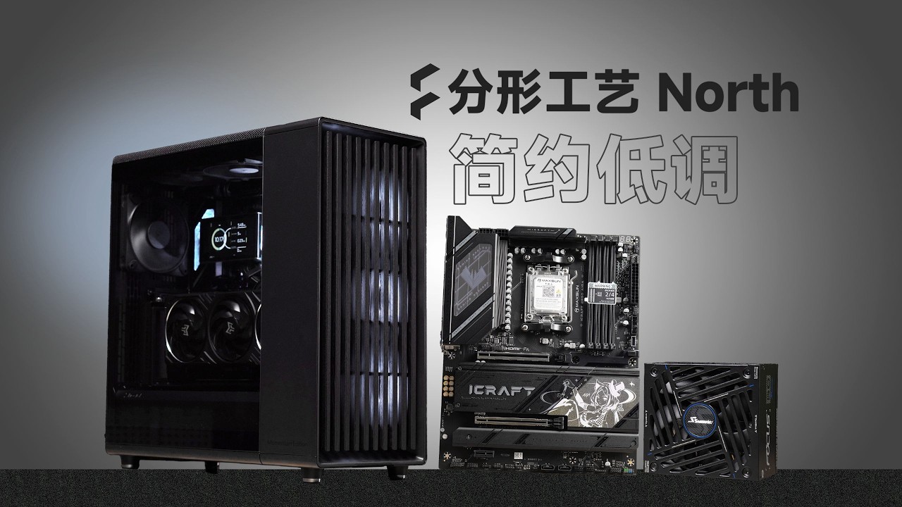 Maximum GPU Clearance? Fitting an RTX 5070 & 360mm AIO in Fractal North ME