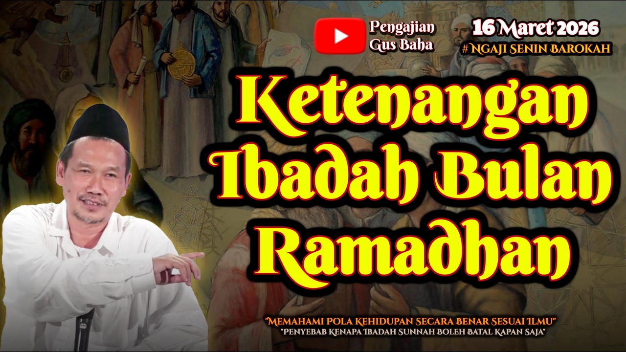 Ketenangan Ibadah Bulan Ramadhan | Gus Baha