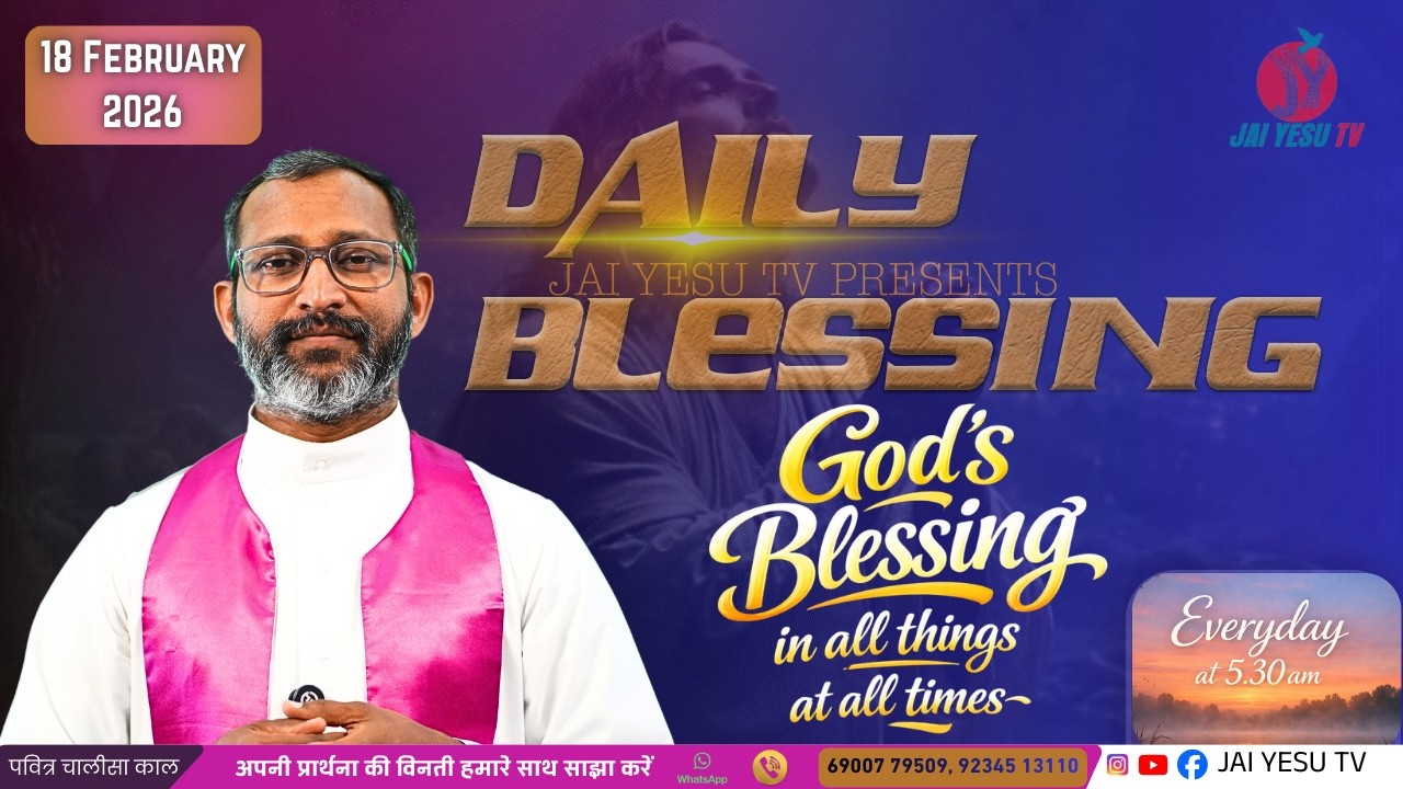 DAILY BLESSING || FR. JOBY PALATTY VC || 18 FEB 2026 || JAI YESU TV