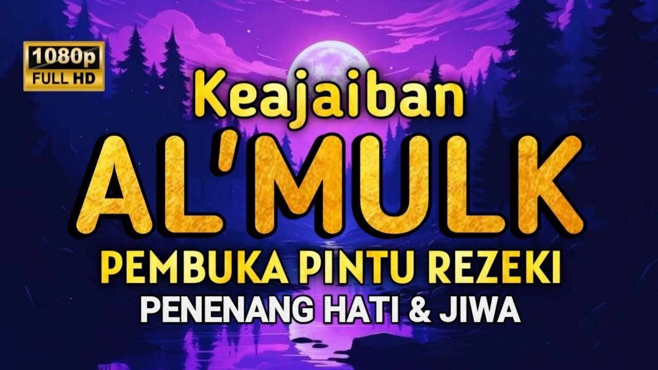 Bacaan Surah MULK Kerajaan yang paling menyentuh hati di dunia سورة الملك Terhindar Siksa Kubur