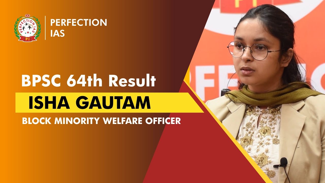 BPSC 64 TOPPER || ISHA GAUTAM,BMWO || MOCK INTERVIEW || BPSC 64 RESULTS