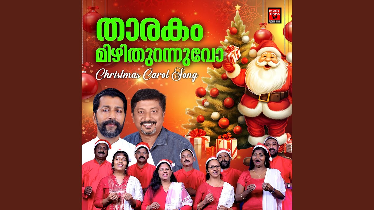 Tharakam Mizhithurannuvo