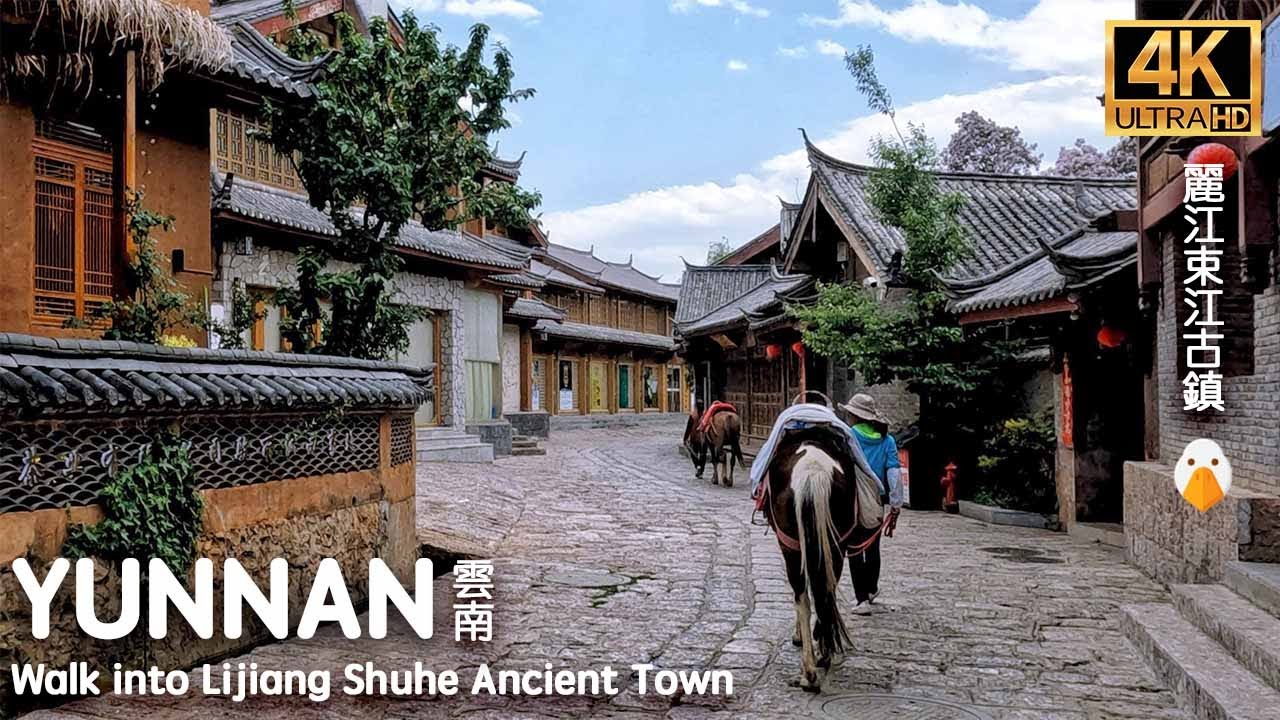 Shuhe, Lijiang, Yunnan🇨🇳 Красивый древний город, внесенный в список всемирного наследия (4K UHD)