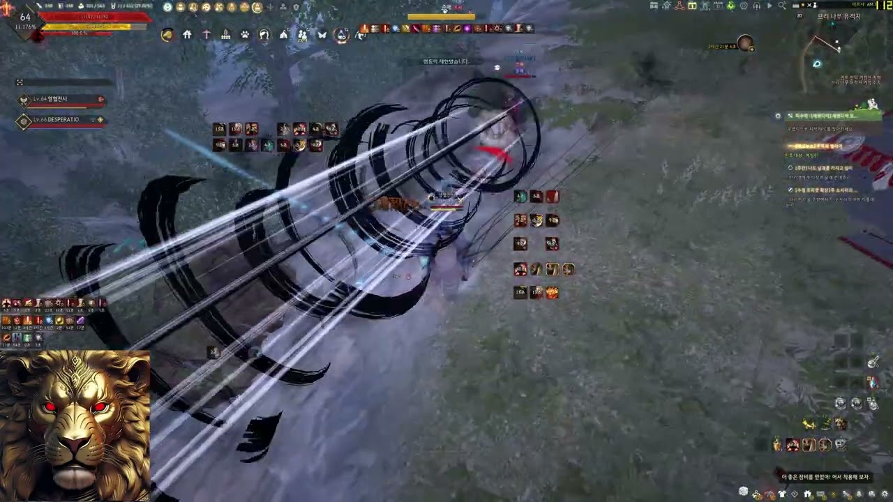 서로 갑자기 피 맛을 봄 BDO Berserker Succession  Arsha PVP