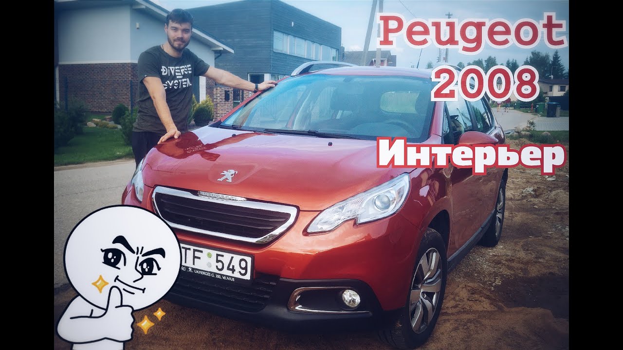 Обзор на кроссовер Peugeot 2008 часть 2 Интерьеp (плюсы и минусы)