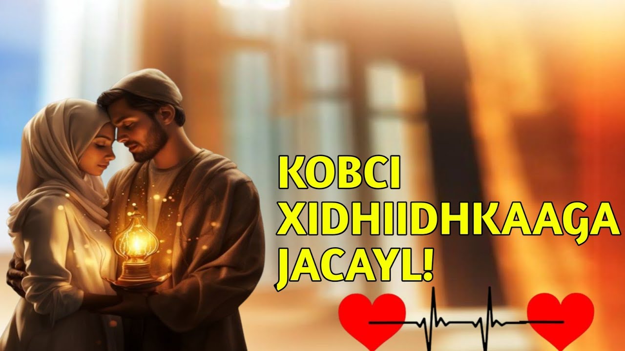 SIDEE U DHISAN KARTAA XIDHIIDH CAAFIMAAD QABA?!