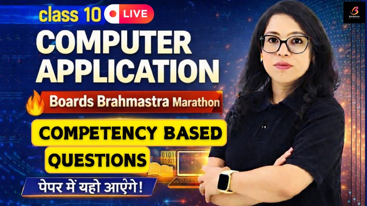 🚀 Class 10 Computer Applications BOARDS BRAHMASTRA LIVE 🔥 |100% Competency Questions | By Barkha Mam