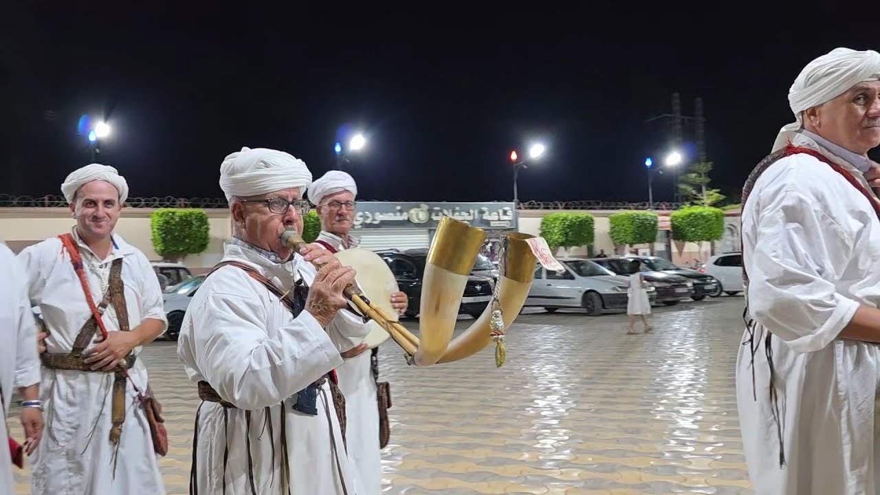 AARFA MSIRDA chikh banyounes maghnia salle mansouri 