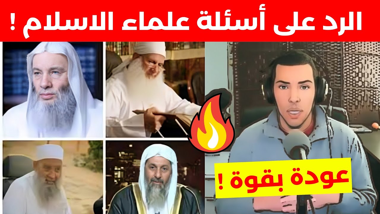 عودة بقوة سنة 2024! هشام نوستيك Nostik