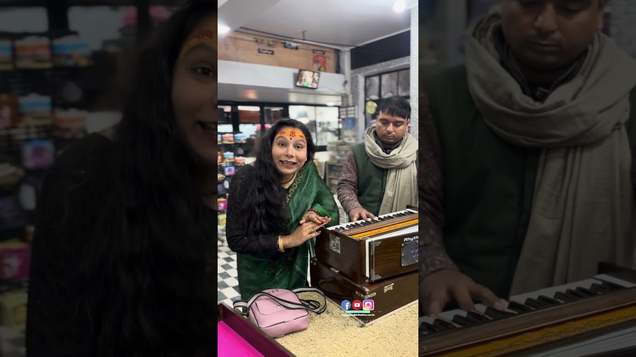 प्रयाग राज में हारमोनियम की दुकान #comedyforever  #prayagraj  #हार्मो #वायरल 