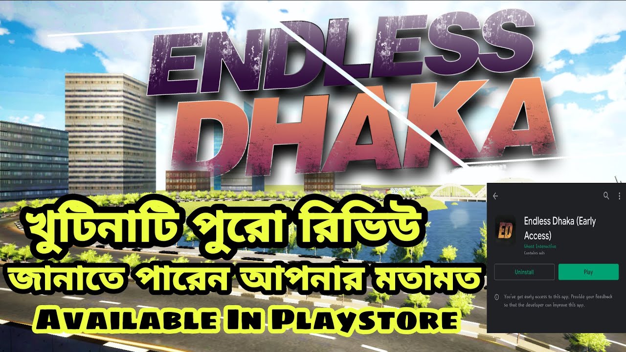 Endless Dhaka Download || Endless Dhaka Gameplay Review || Endless Dhaka|| bangladeshi games