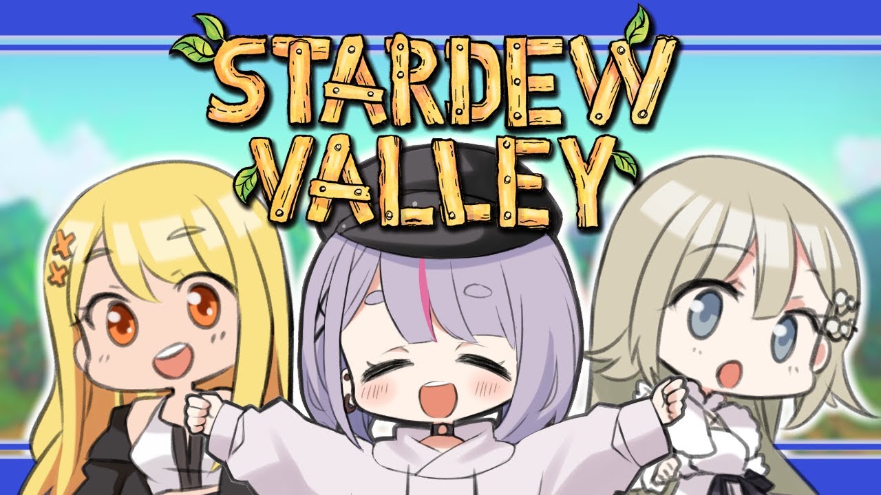 【Stardew Valley】酒と男に溺れたお嬢様を支えるギャルと兎の話【ぶいすぽ/兎咲ミミ】